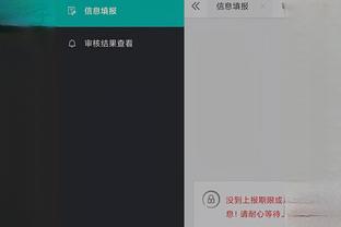 开云官网下载苹果手机截图4
